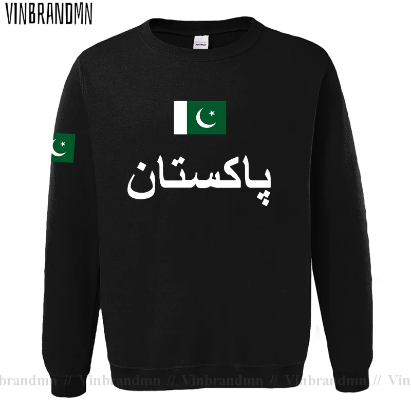 Pakistan PAK Pakistani Mens Ho - đánh giá và giá Winter Clothing Pakistan Men